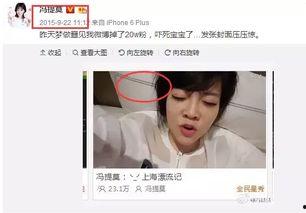 娱乐圈里吃瓜的直播主播