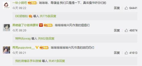 娱乐圈吃瓜微信同步的