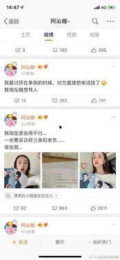 娱乐圈吃瓜微信同步的