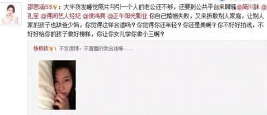 娱乐圈吃瓜陈思诚微博