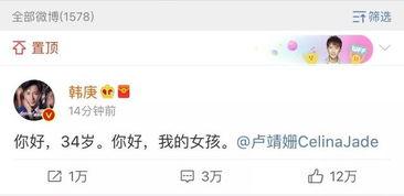 娱乐圈吃瓜账号叫什么,揭秘明星幕后故事