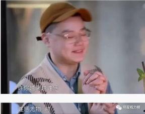 娱乐圈dq的瓜为什么不敢吃,揭秘不敢吃的真相