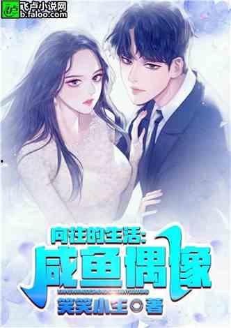 娱乐吃瓜酱老天爷小说在线阅读,老天爷小说里的奇幻世界