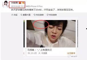 图图娱乐圈吃瓜主播