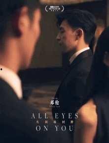 娱乐圈吃瓜笑死的是谁啊,揭秘“吃瓜笑死”的神秘人物！