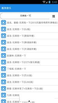 吃瓜娱乐音频下载免费版,吃瓜娱乐音频下载新体验