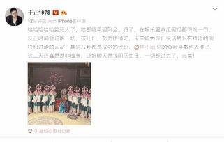 吃瓜娱乐圈真的假的