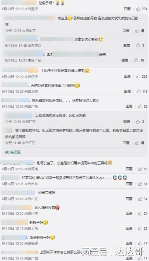 娱乐八卦吃瓜群微博,吃瓜群微博背后的精彩故事