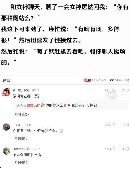 聊娱乐的吃瓜群众评价是真的吗,聊娱乐评价真实性揭秘
