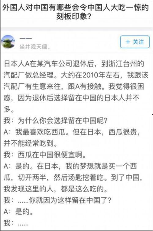 娱乐吃瓜酱中国人的辈分,娱乐吃瓜酱带你领略中国人的家族辈分文化