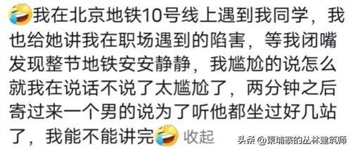 娱乐吃瓜酱中国人的辈分,娱乐吃瓜酱带你领略中国人的家族辈分文化