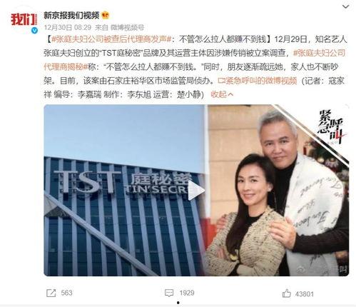 盘点年底吃的娱乐圈大瓜