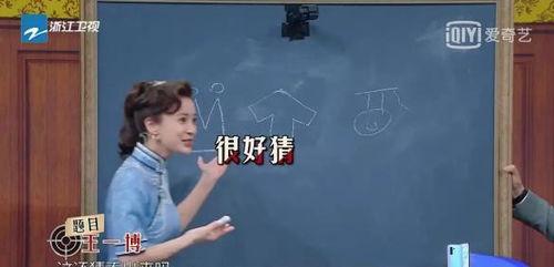 娱乐吃瓜沈腾是谁啊视频