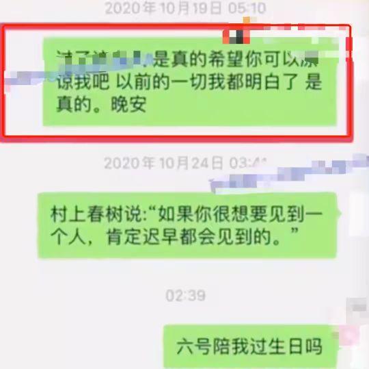 娱乐圈吃瓜群聊天记录,明星私下真实一面大曝光
