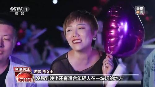 娱乐吃瓜酱团圆百度云