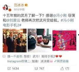 娱乐圈吃瓜劲爆事件视频