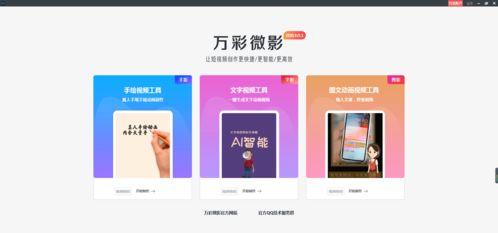娱乐吃瓜抖音视频制作教程
