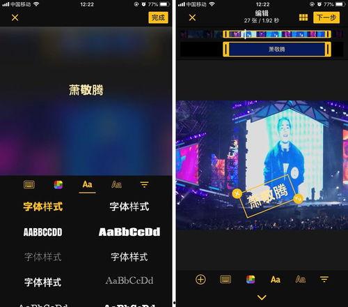 娱乐吃瓜抖音视频制作教程