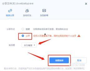娱乐吃瓜小姐百度云网盘