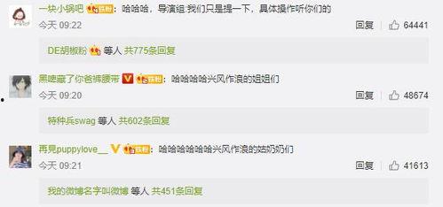 我在娱乐圈吃瓜推文,揭秘明星背后的故事