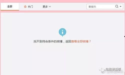 绑定娱乐圈吃瓜系统当娱记,绑定吃瓜系统，娱记视角下的明星幕后故事